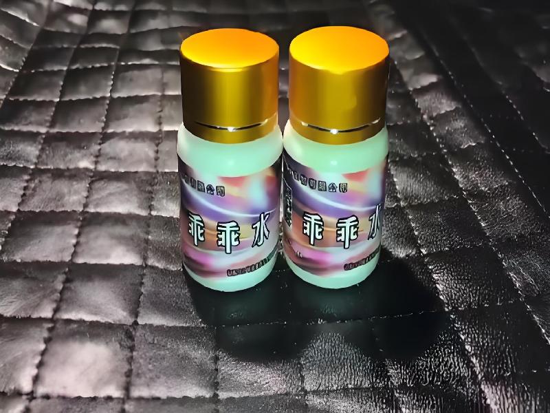 成人催药迷用品791-WfJ7型号